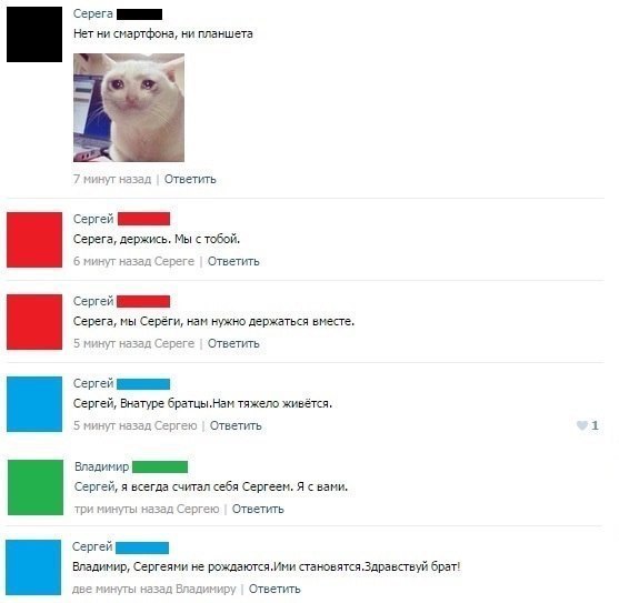 Деградат нация