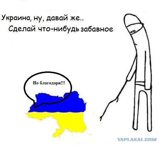 Украина. Воздействие на сознание.