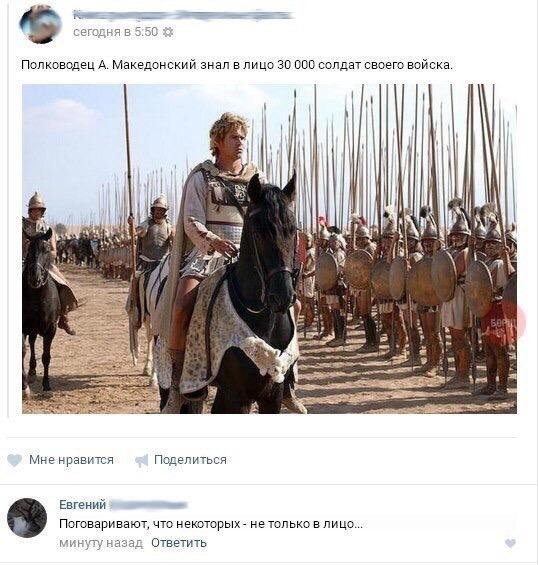 Приколы в стиле "регресс"