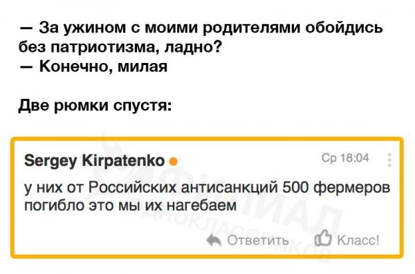 Деграклассники - 6