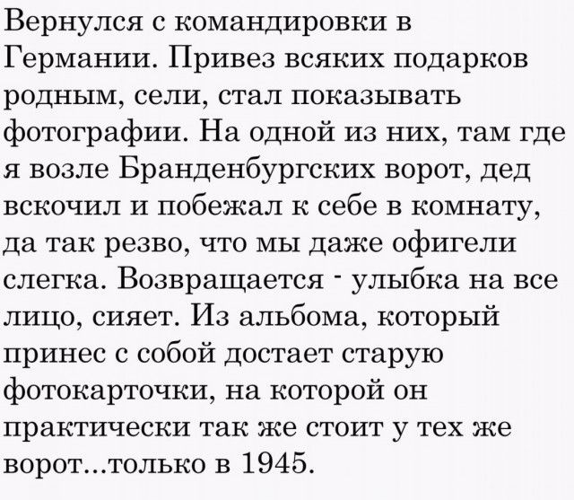 Соцсети и смех и грех
