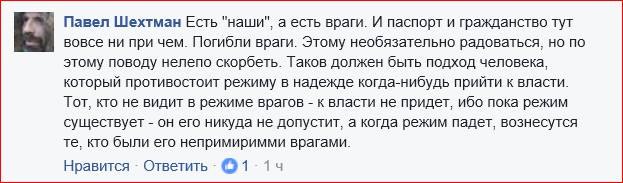 Накипело в душе мужика