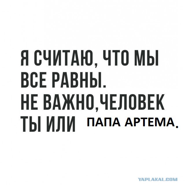 Мизантропизация всей страны