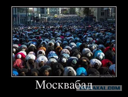 Путину предложили перенести столицу России за Урал