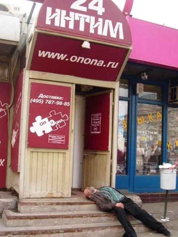 Подборка интересных и веселых картинок