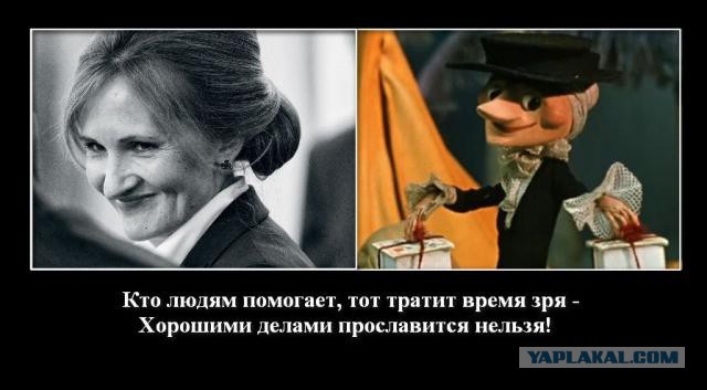Российский депутат – самый экономически успешный в мире! Народ – наоборот