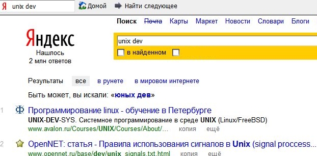 Очень много годноты