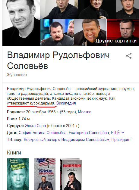Опечатка ли это? в гугле.