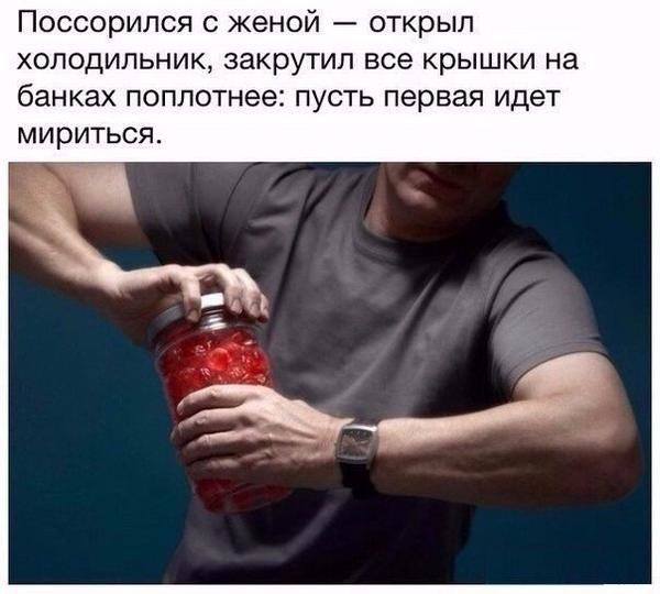 Немного годности - 3