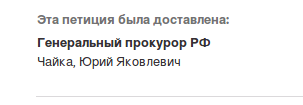 ЯП хотят запретить. Петиция против ЯПа!