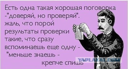 ВЦИОМ: Доверие россиян полиции достигло рекордных цифр
