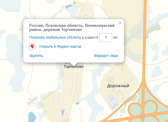 По родным просторам: забавные шутки, подкинутые морфологией русского языка на яндекс.картах