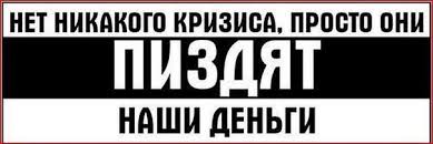 Реальная инфляция в России за 10 лет (2007-2017 годы)