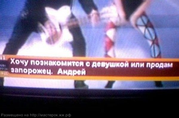 Перлы