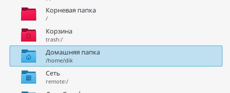 Установил linux... и понеслось