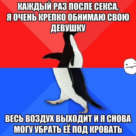 Тупик эволюции