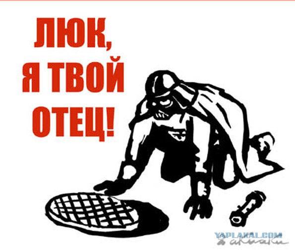 Разъединили...