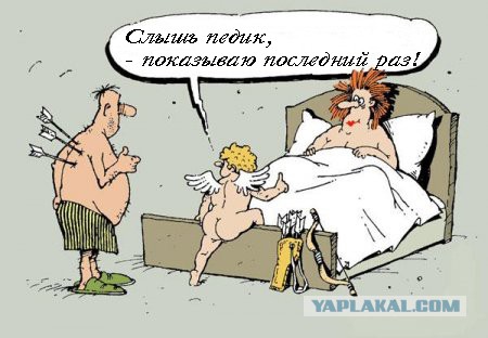 Содомиты начинают атаку на образовательную систему России