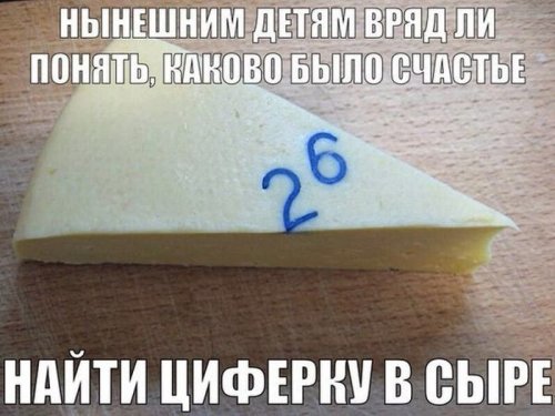 Нестандартный юмор
