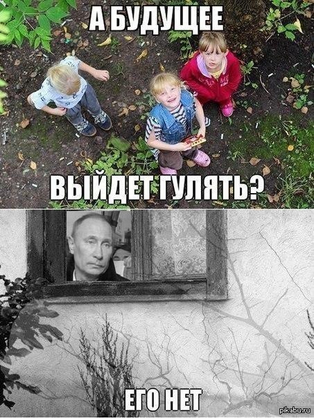 Путин предложил россиянам потерпеть