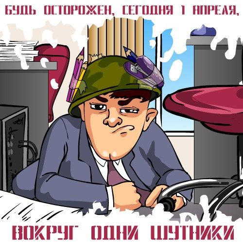 Итоги проверки пользователей
