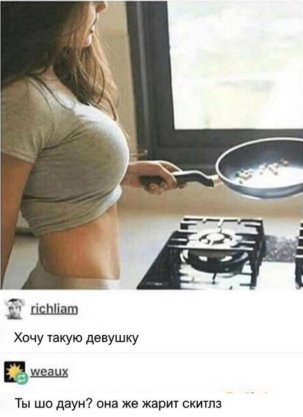 Нестандартный юмор