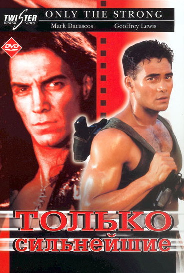 Забытые фильмы из эпохи VHS