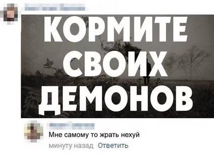 Смешные комментарии из социальных сетей