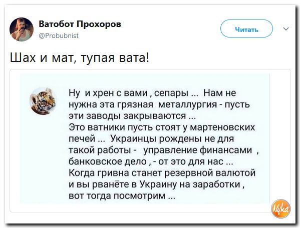 Заводы, оказывается, не нужны