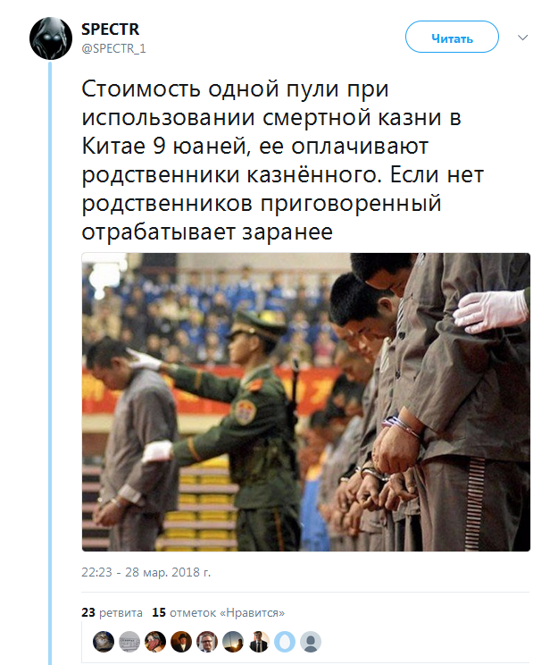 Си Цзиньпин прокатил Владимира Путина на скоростном поезде