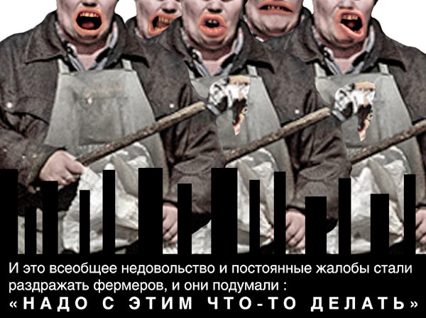 Странный диафильм (18 кадров)