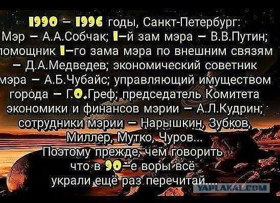 После выборов, Путин раскрывает свою подлинную сущность