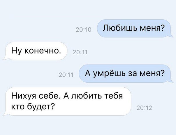 Смешные комментарии из социальных сетей 06.07.2018