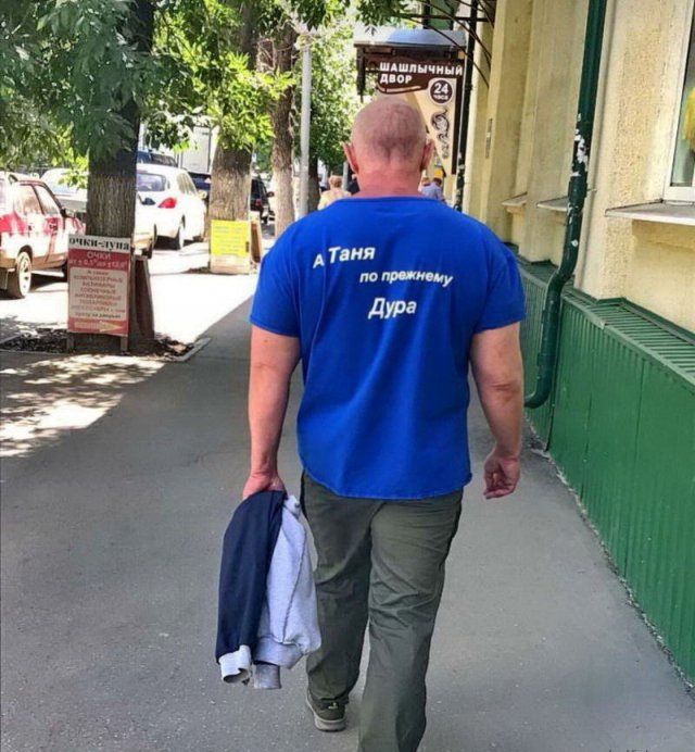 Подборка интересных и веселых картинок