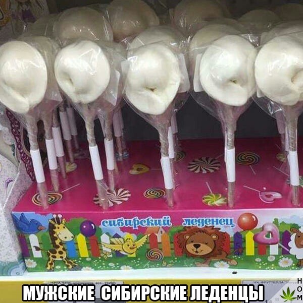 Прикольные картинки абавсём