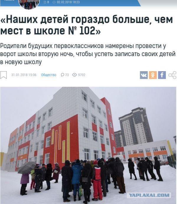 Сенатор Сергей Лукин получил награду за самострой?