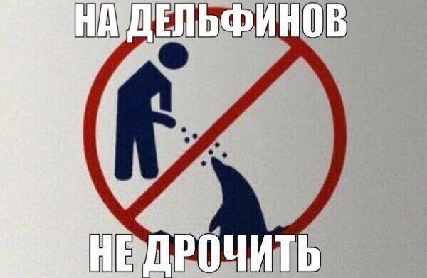Не очень адекватный юмор