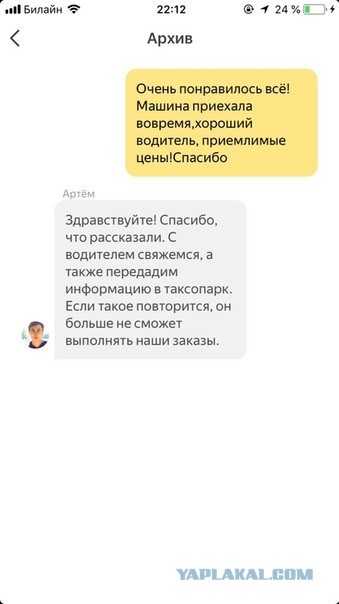 Наказание без преступления или как питерские стражи порядка себе показатели поднимают