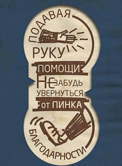 Волчонок