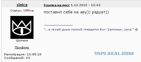 Перестук или разговор через окно