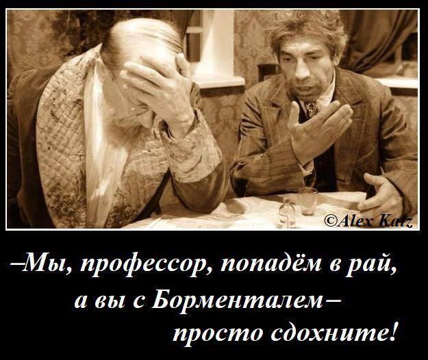 Жадность чиновников ведет к бедности населения!