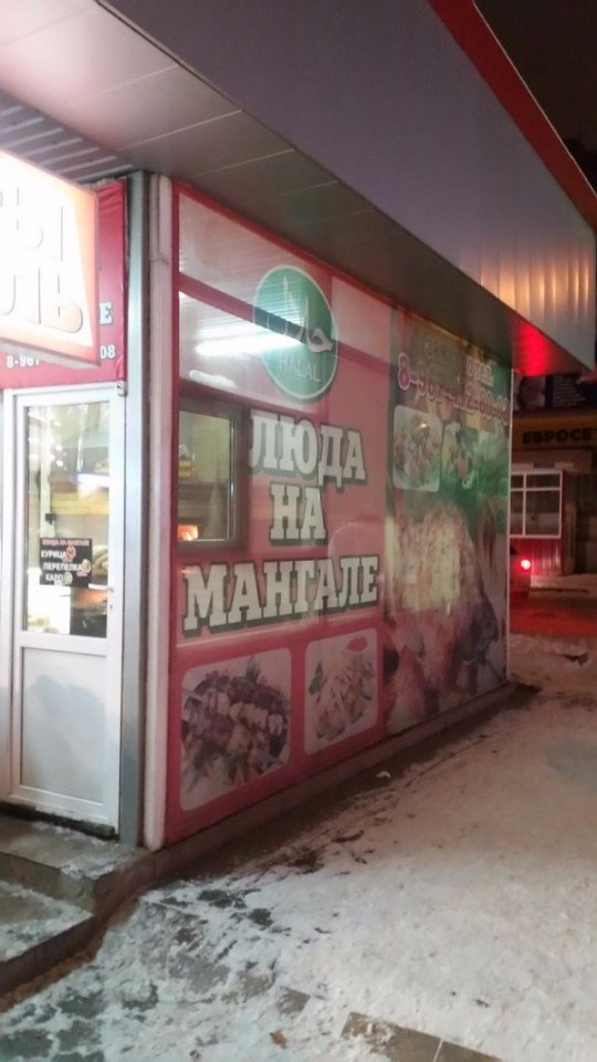 Прикольные надписи и объявления