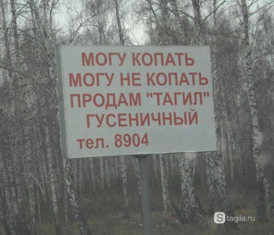 "Мне дали орган власти, а я не знаю, что с ним делать". Ольга Глацких