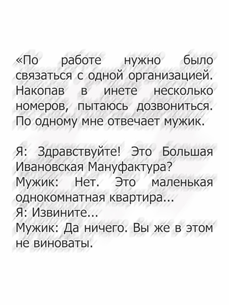 Умные мысли - 22