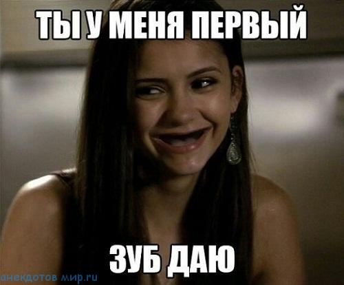 Не очень адекватный юмор