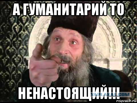 Бюджетный ремонт телевизора гуманитарием