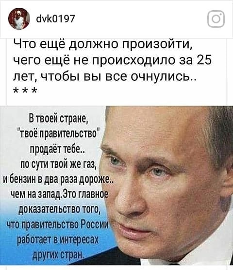 Народное достояние