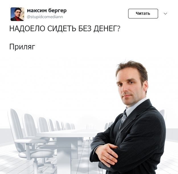 Анекдоты, истории и картинки с надписями