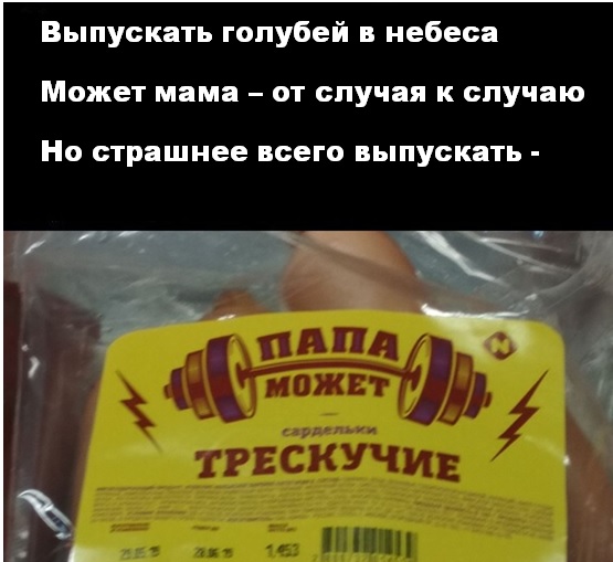 Хорошего дня с рифмой!
