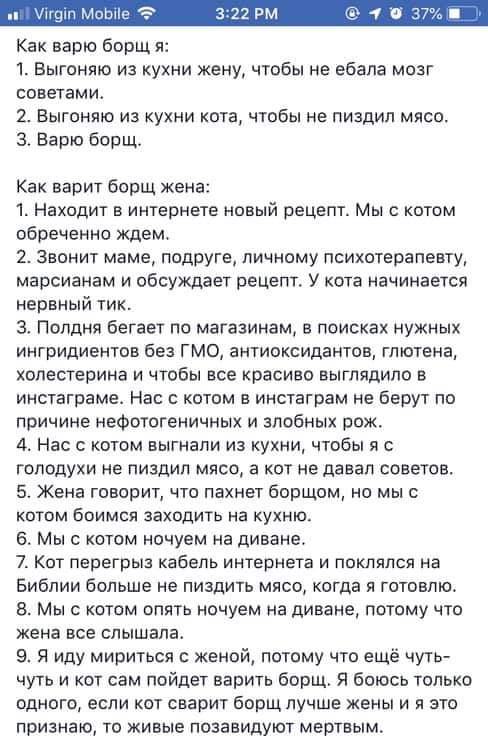 Картинки с надписями, истории и анекдоты